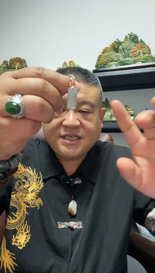 吊坠(赠链)未镶嵌和田玉无事牌
