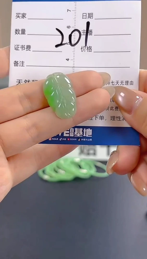 颈饰未镶嵌翡翠纯天然缅甸翡翠A货