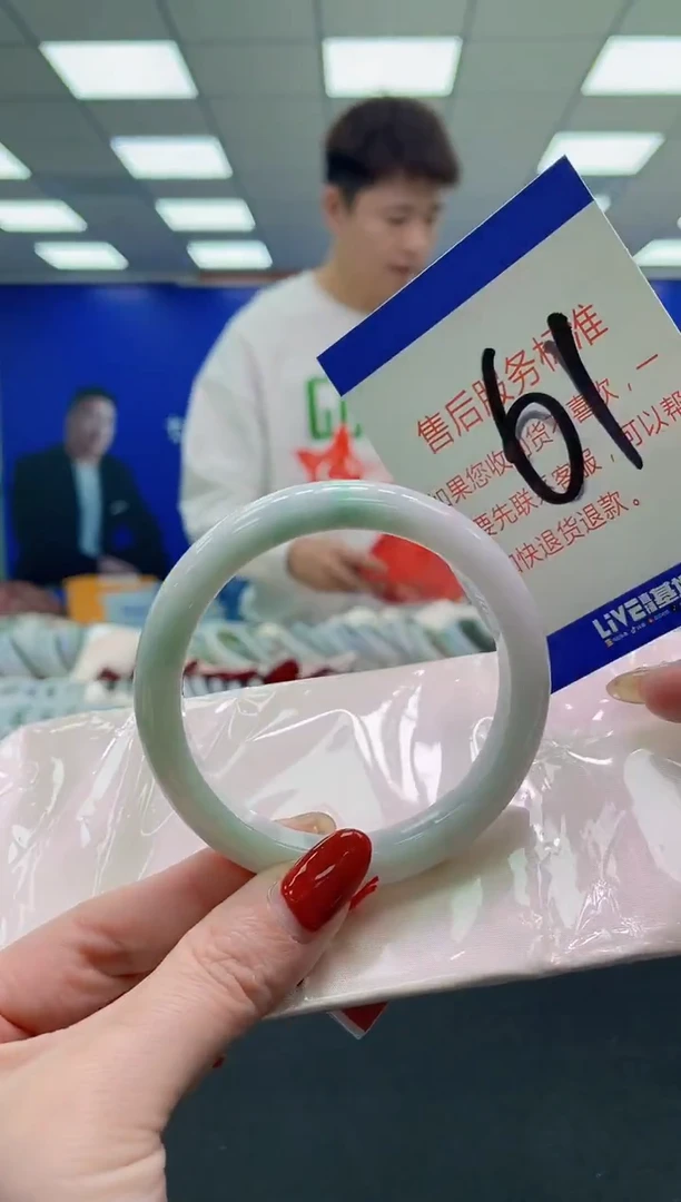 未镶嵌手镯翡翠AAAAAAAAAA