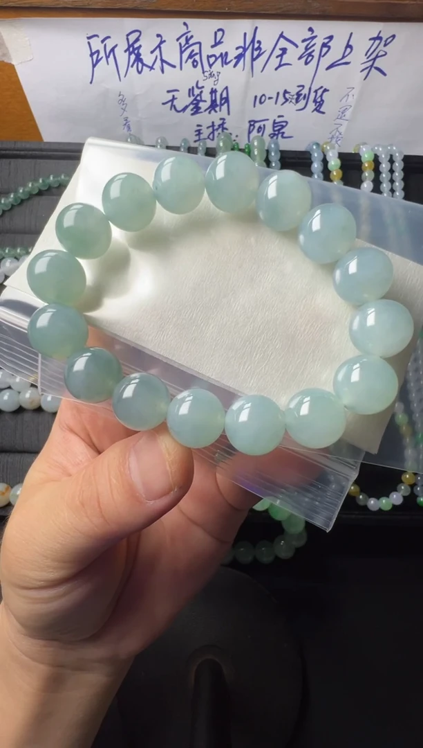 未镶嵌定制翡翠13 缅甸天然翡翠A货