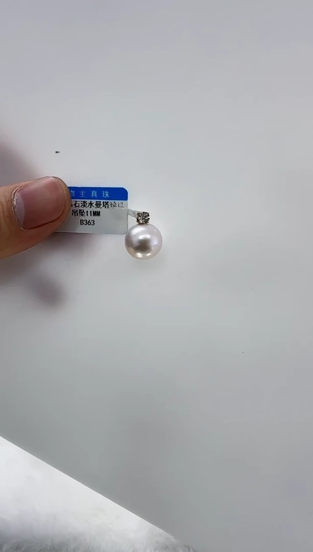 【闪购商品】淡水珍珠DA18K金镶嵌b363 吊坠11
