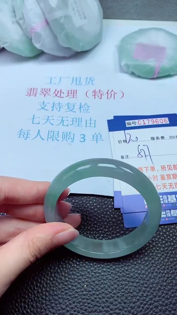 拍下以实物为准00179606