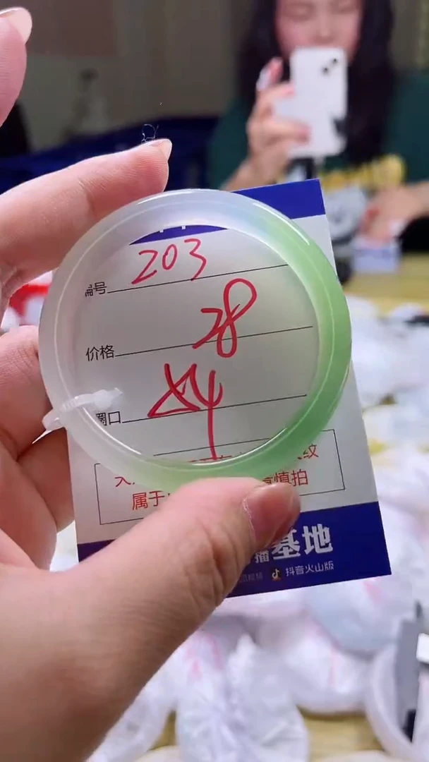玛瑙/玉髓手镯未镶嵌203