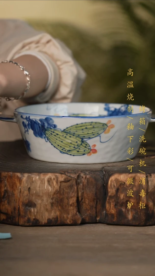 瓷片景德镇高温釉下彩可微波烤箱洗碗机