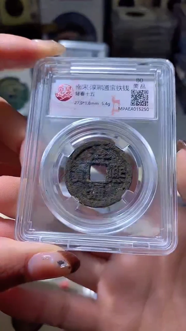 铜26