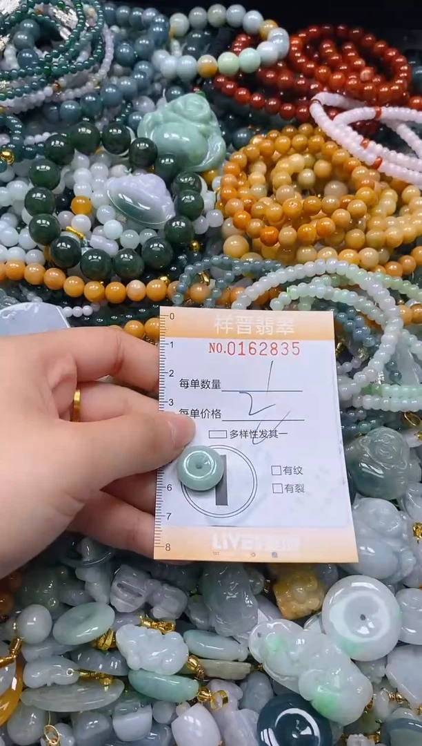翡翠未镶嵌颈饰闪购0162835多样性发其一