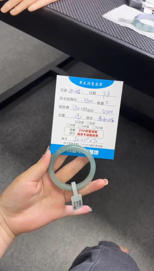 翡翠手镯未镶嵌@*甜手镯