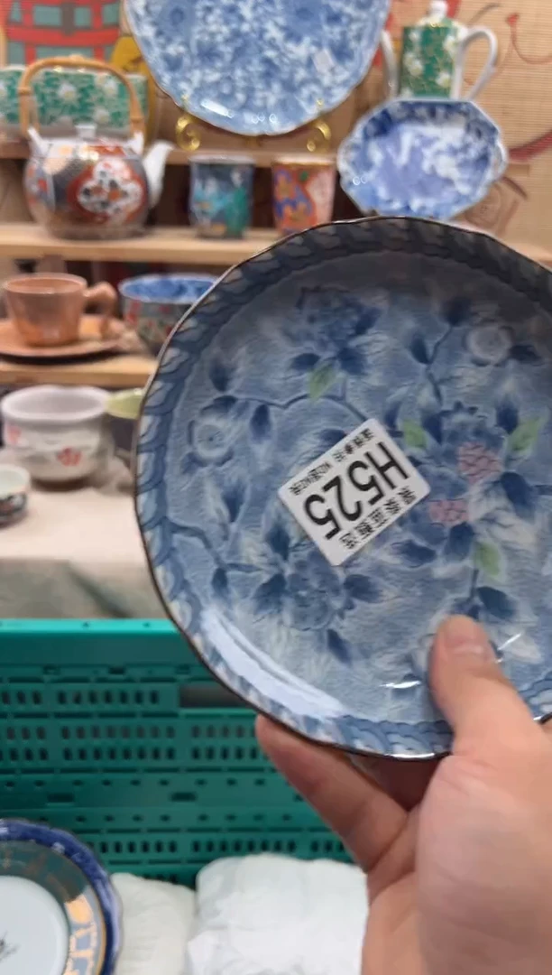 瓷片金****社瓷片满20包邮H525