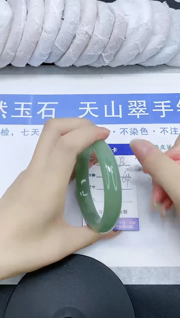 石英质玉手镯未镶嵌多样性发货-13-63/4