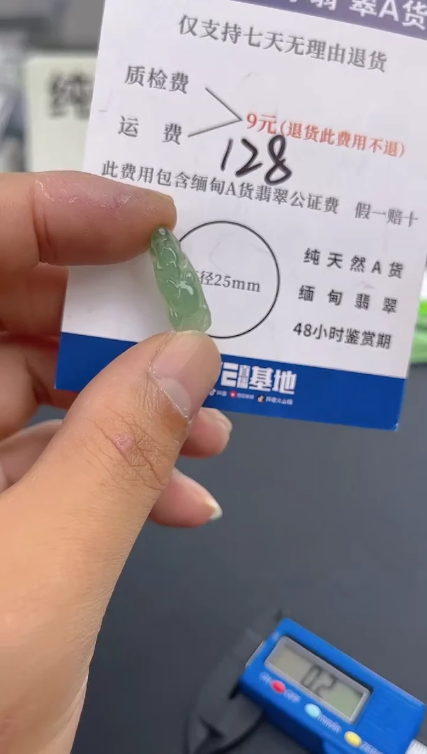 颈饰未镶嵌翡翠纯天然缅甸翡翠A货