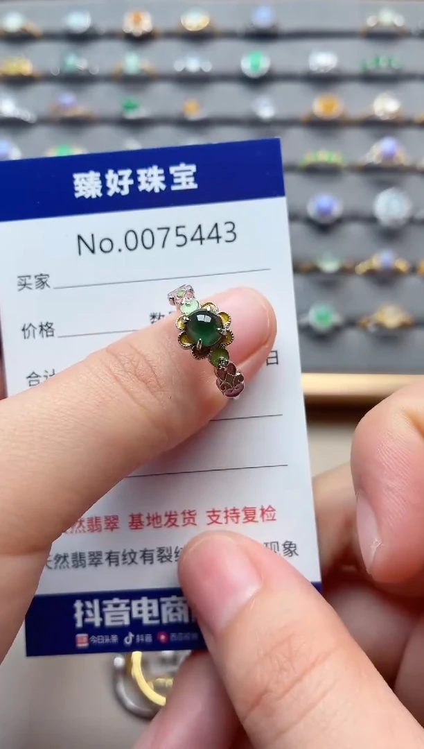 银S925镶嵌戒指翡翠1
