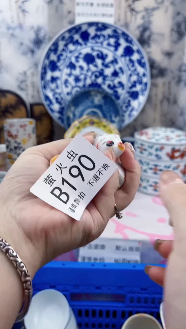 瓷片l*eBBBBBBBBBBB190