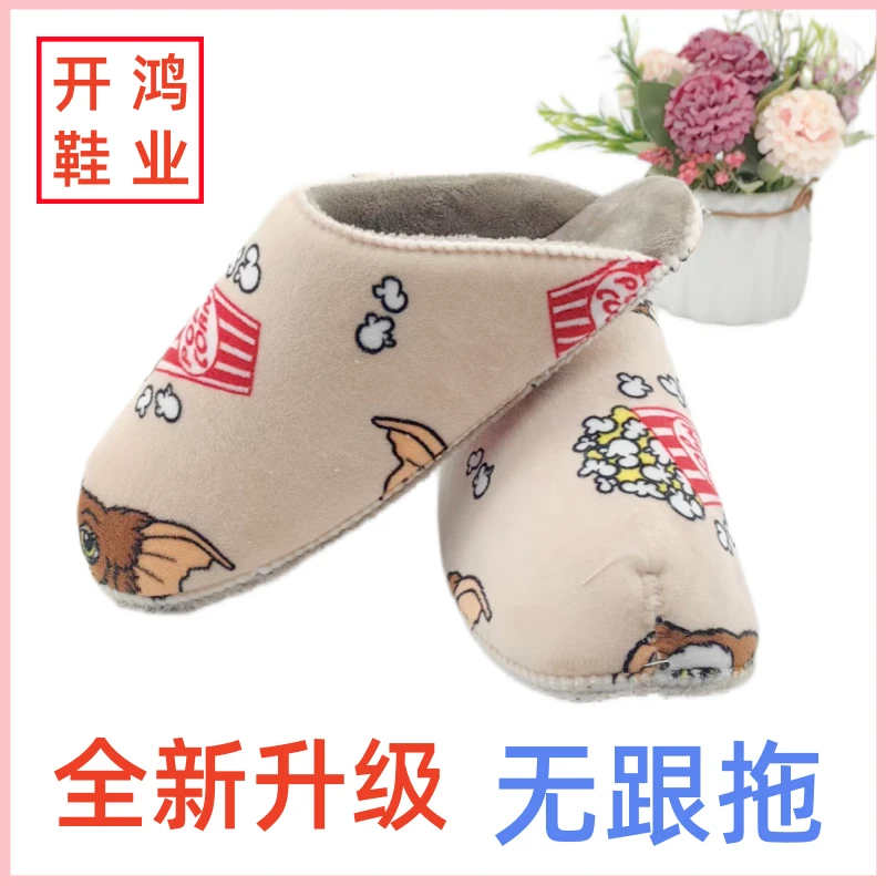 【买5送1】手工编织棉拖鞋无根拖鞋帮加拱法兰绒拖帮手工棉拖鞋内衬