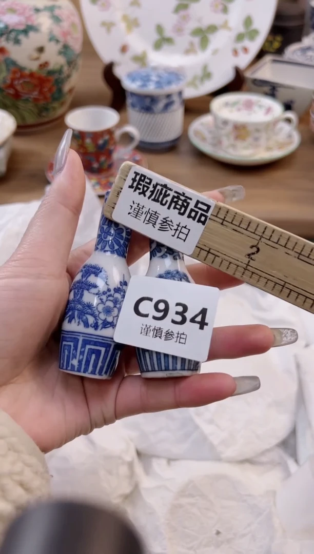 【闪购商品】杯              934