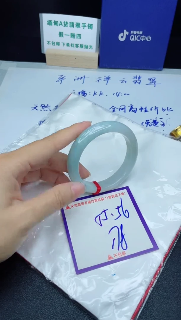 定制翡翠未镶嵌我