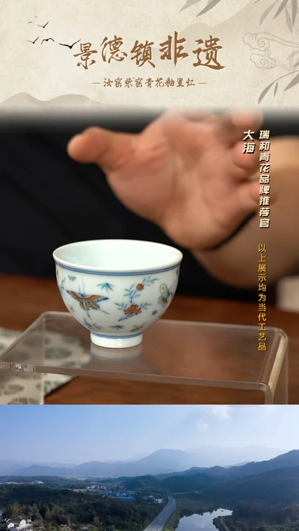 玉窑柴窑陶瓷摆件24