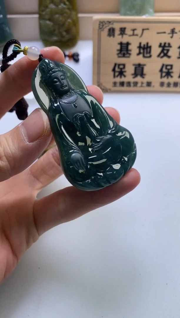 颈饰未镶嵌翡翠