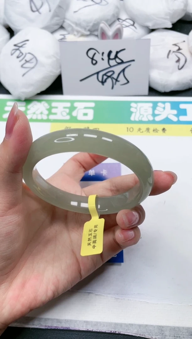石英质玉手镯未镶嵌82-61