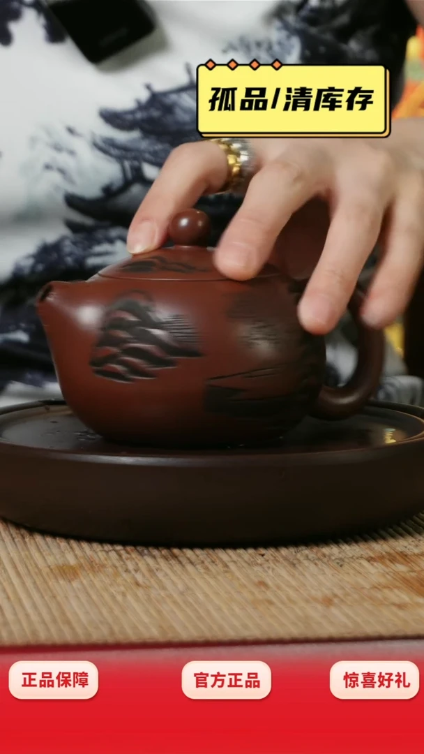 茶壶紫砂观山西施龙血砂