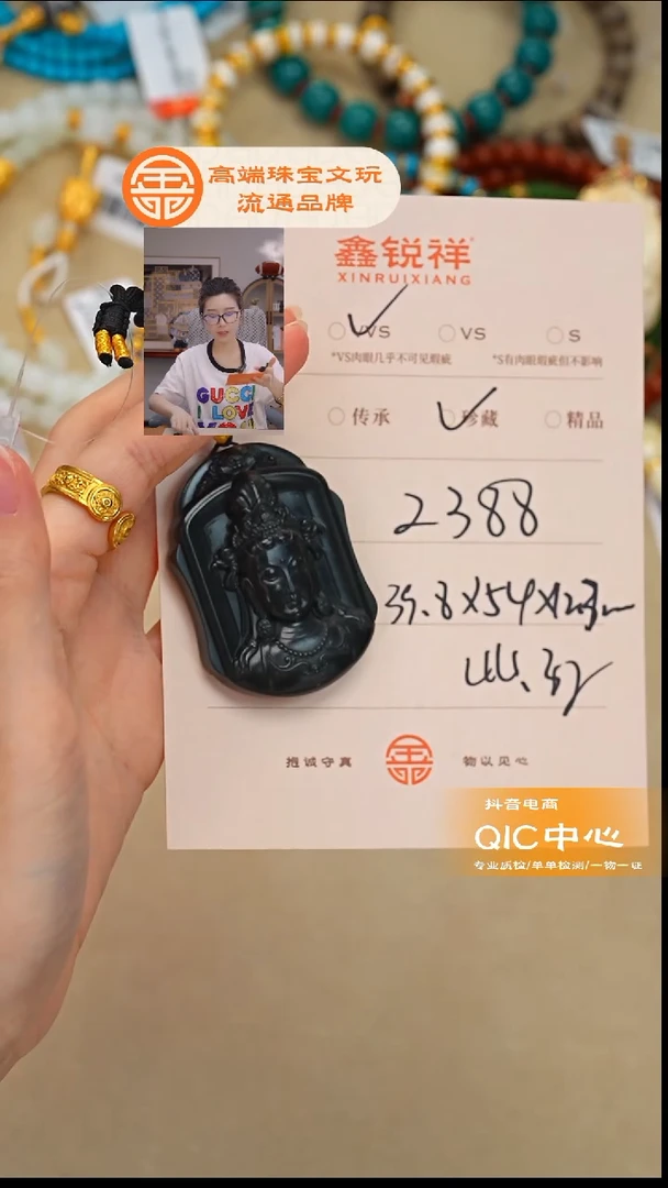 未镶嵌和田玉珠宝奇石玉