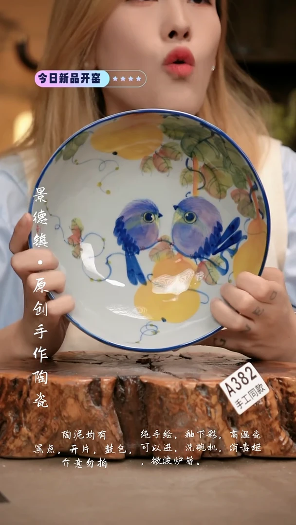 其他A382新十二器瓷器