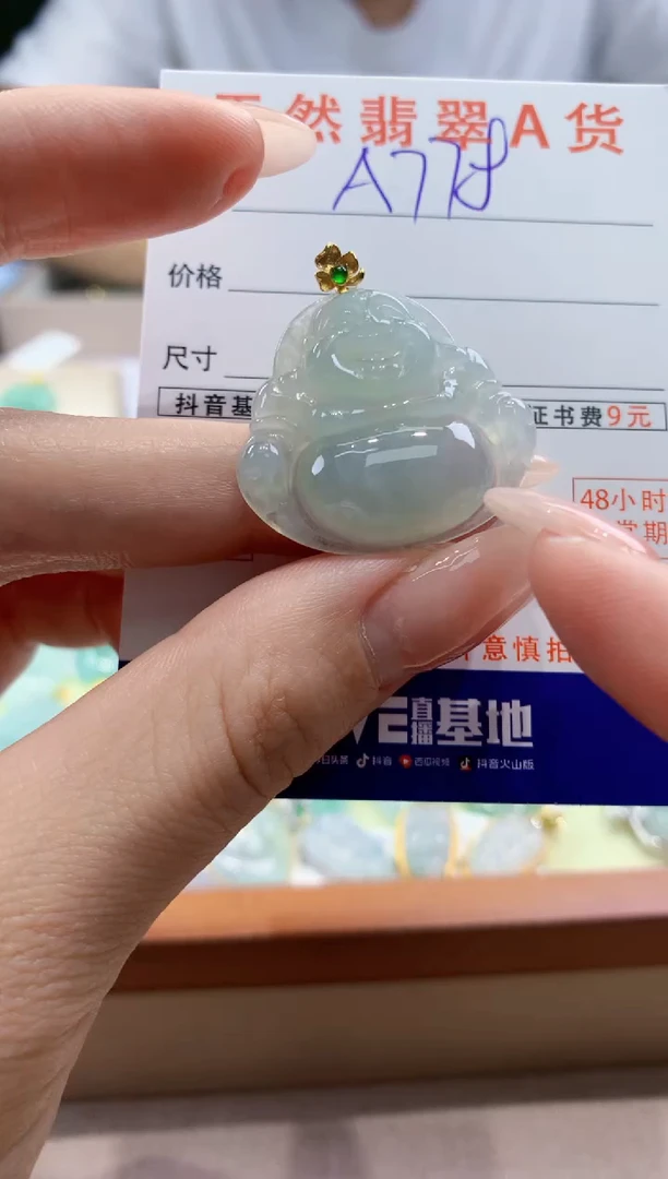 翡翠18K金镶嵌颈饰天然A货翡翠挂件