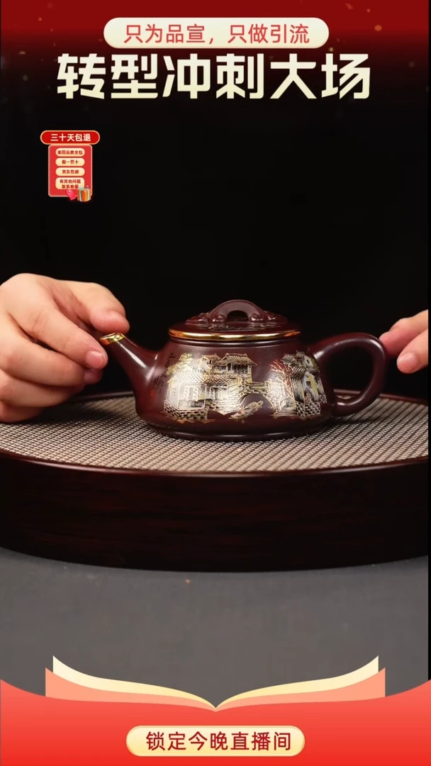 茶壶紫砂石红 剑流石瓢 忆江南珐琅彩