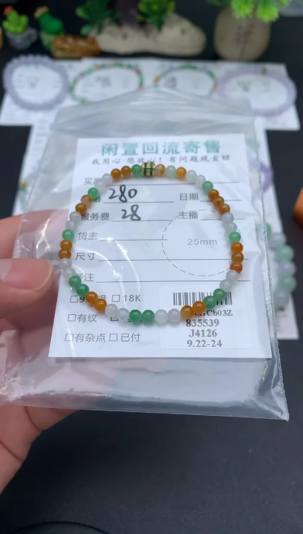 颈饰未镶嵌翡翠模式推广期48小时鉴赏期