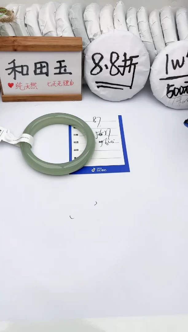 未镶嵌手镯和田玉玉轩阁87