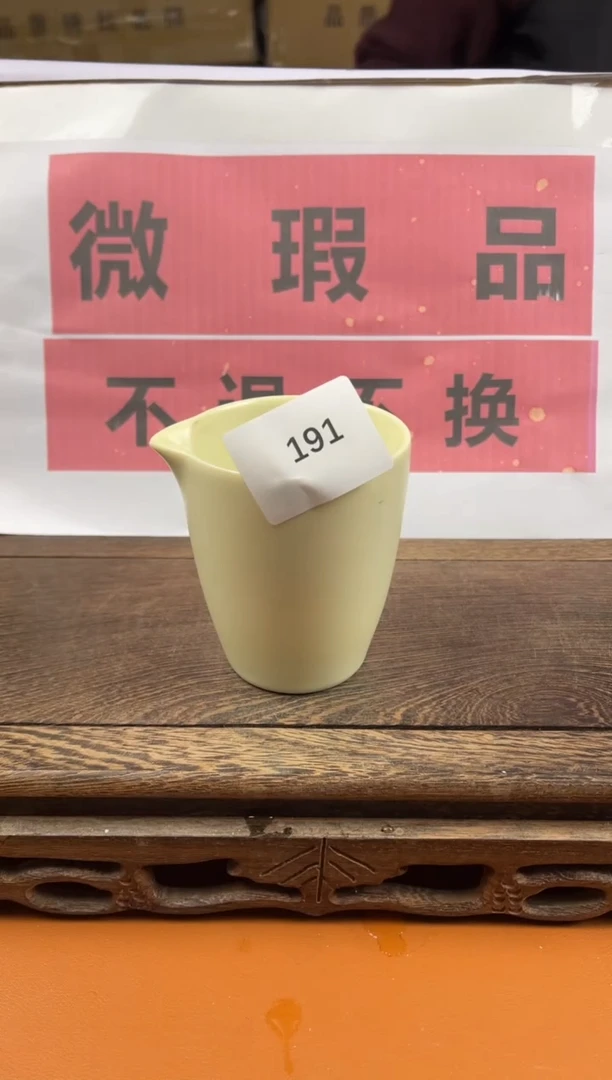 【闪购商品】瑕疵品瓷器 处理专场（不退不换）191