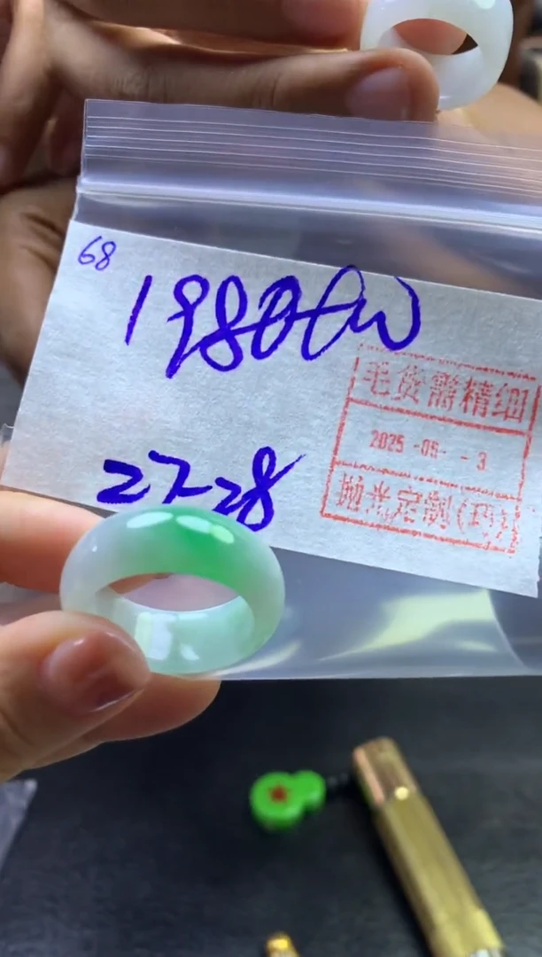 定制翡翠未镶嵌68戒圈27*1990元毛货需精细抛光