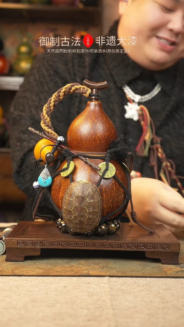 【闪购商品】354大漆葫芦一物一拍记葫堂出品