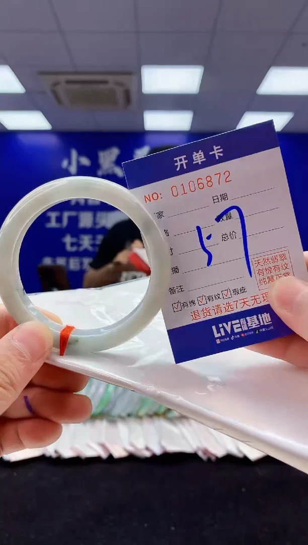 翡翠手镯未镶嵌1天然翡翠默认有瑕完美主义者勿拍