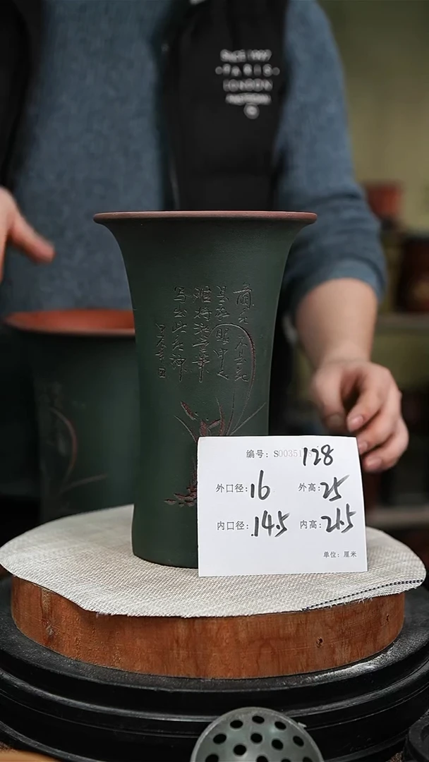 【闪购商品】紫砂花盆紫砂花盆128