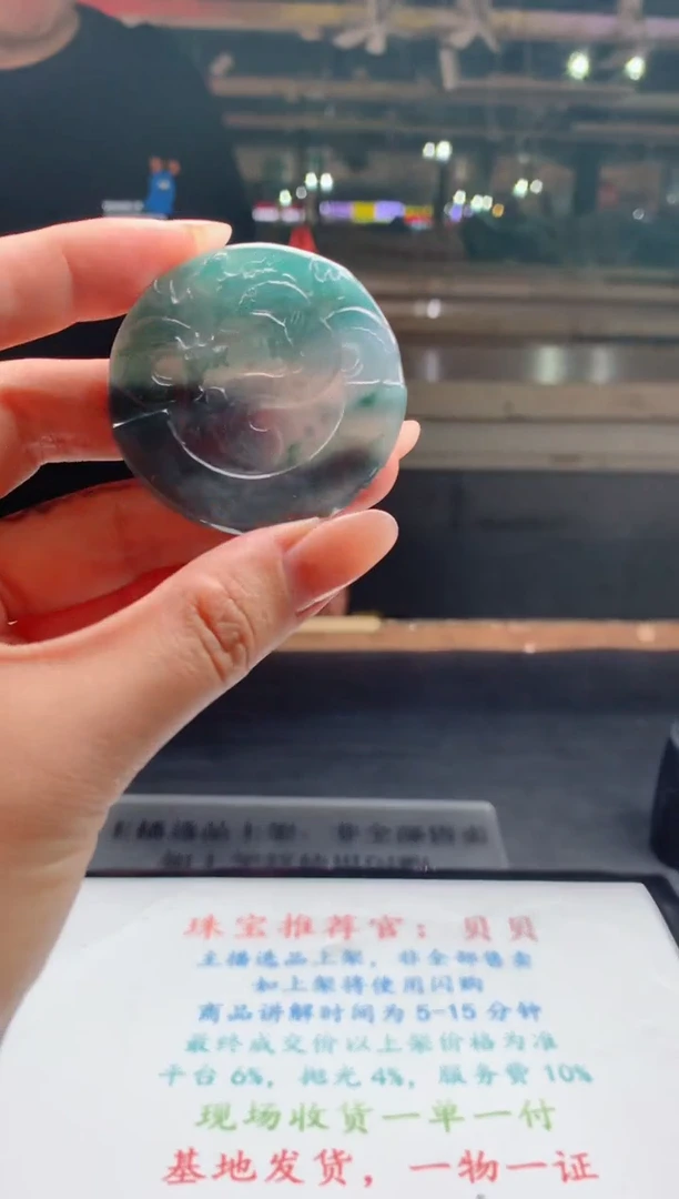 颈饰未镶嵌翡翠天然A货翡翠拍一发一