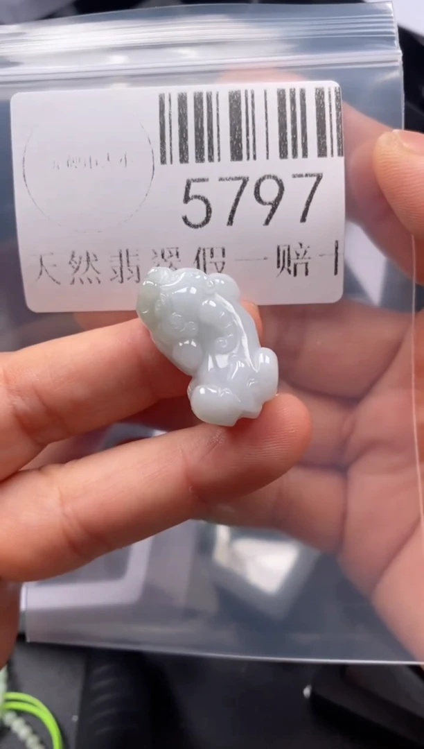 翡翠未镶嵌吊坠(不含链)5797