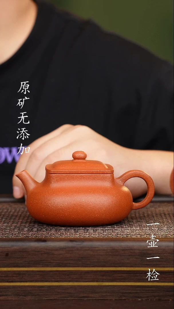 茶壶紫砂哆**。宜兴紫砂原矿无添加