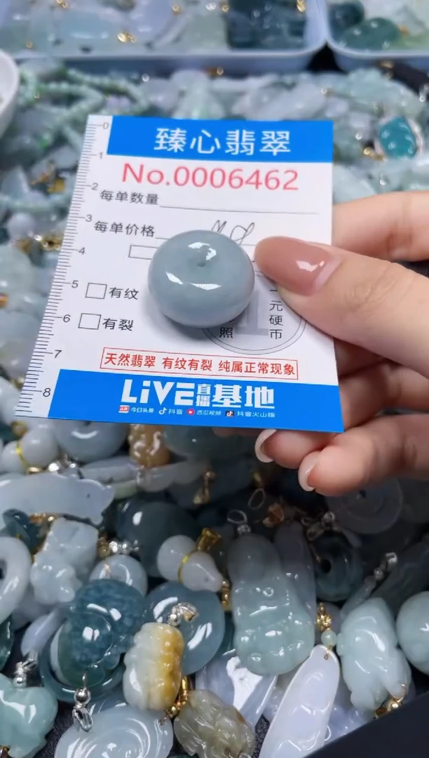 吊坠(不含链)未镶嵌翡翠6462