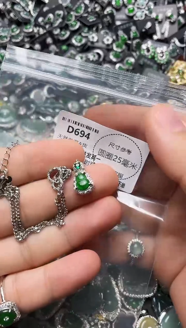 翡翠未镶嵌颈饰D694项链