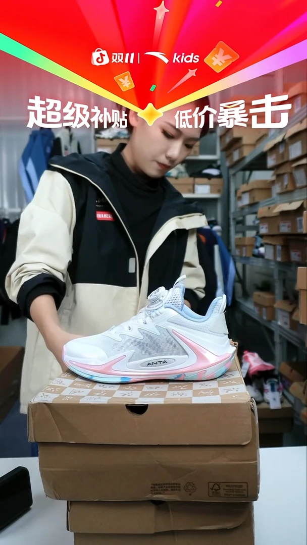 人造革闪购安踏儿童断码孤品：35