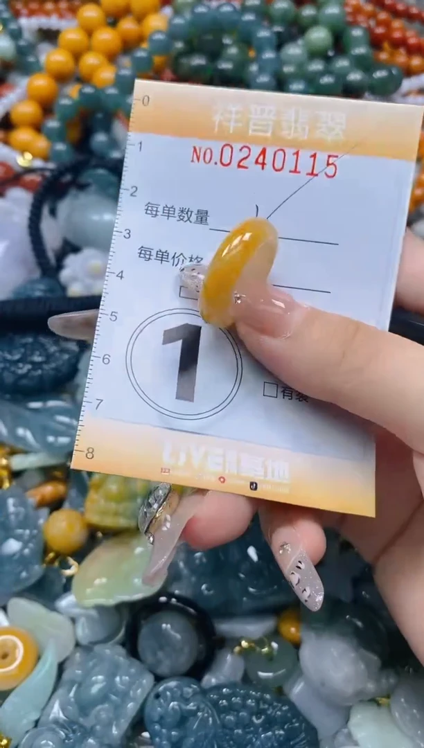 颈饰未镶嵌翡翠闪购0240115多样性发其一