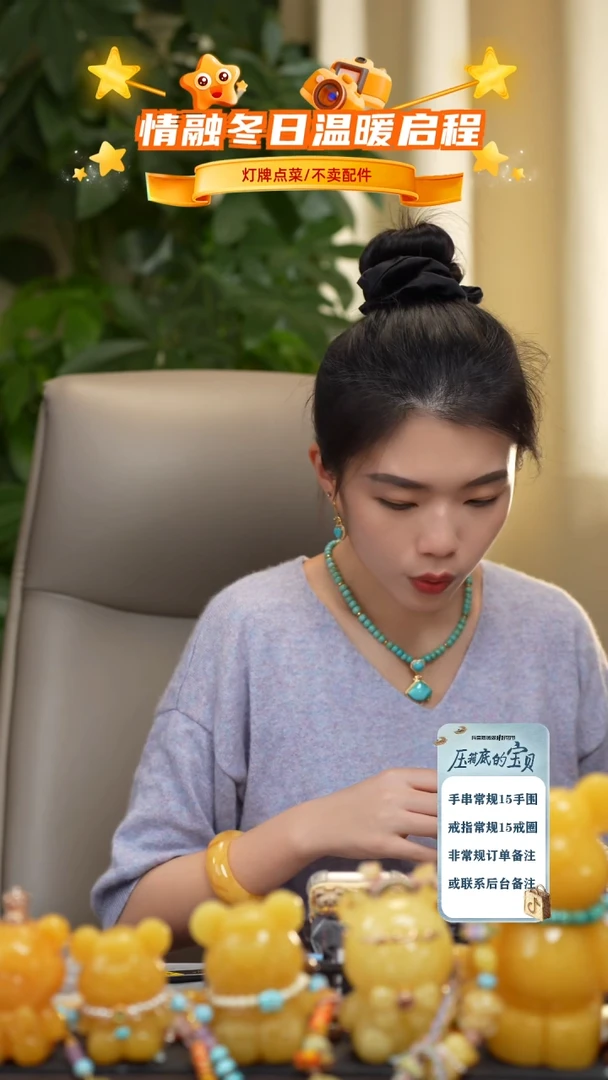 琥珀未镶嵌珠宝奇石吊坠