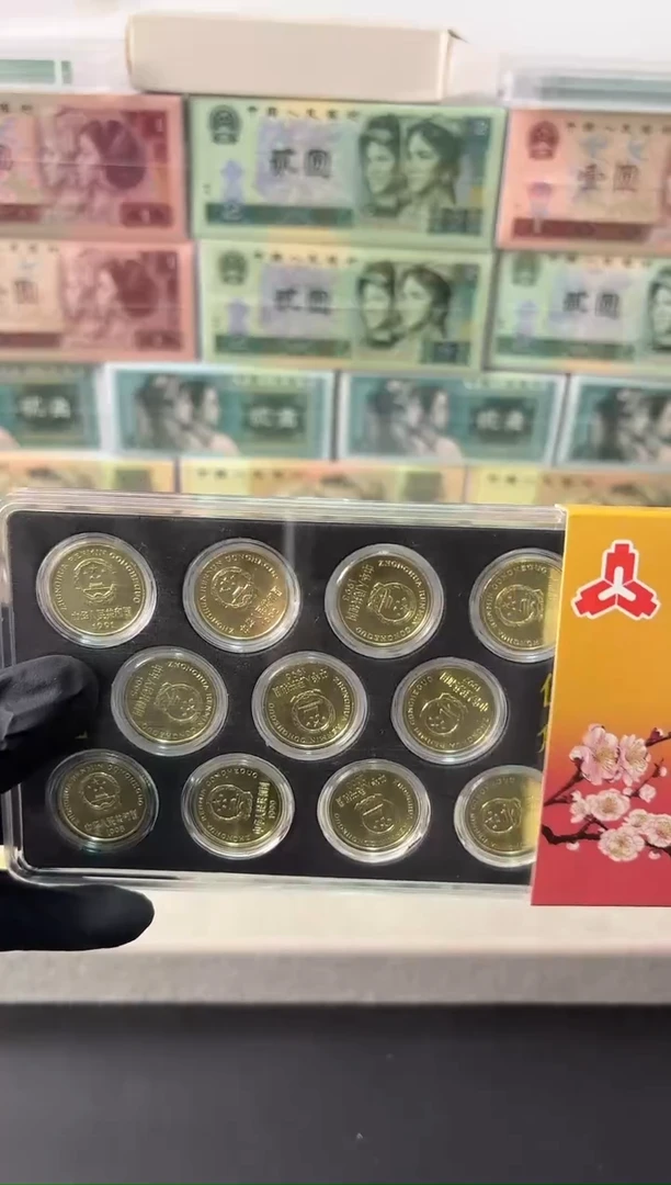 1991-2001套装 共11枚 05