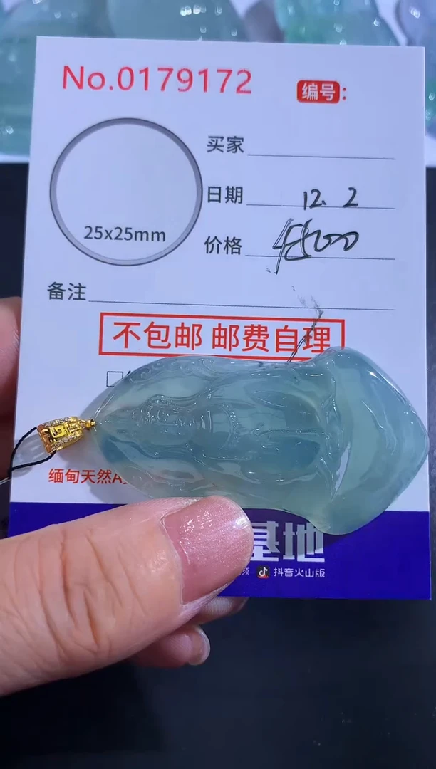 颈饰18K金镶嵌翡翠不**近！