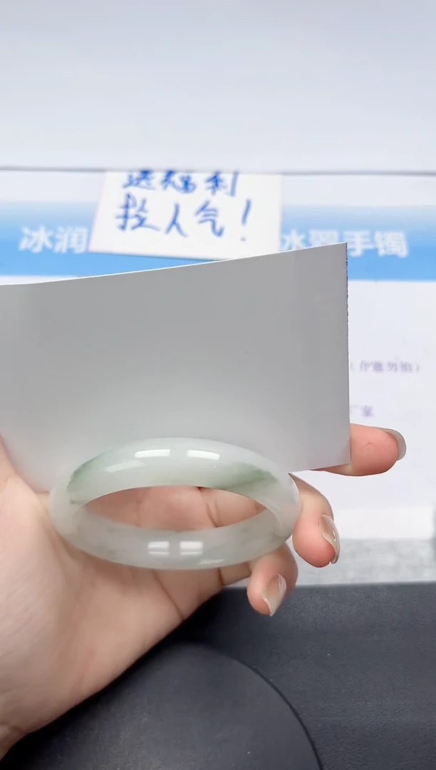 未镶嵌手镯石英质玉43-56