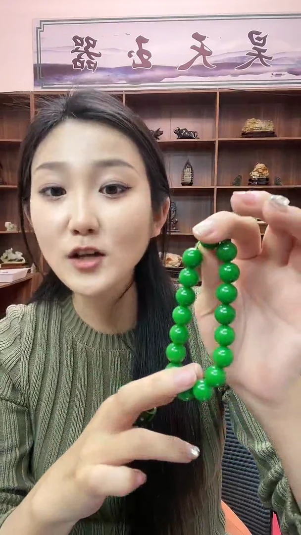 【闪购商品】和田玉（碧玉）手串未镶嵌手串
