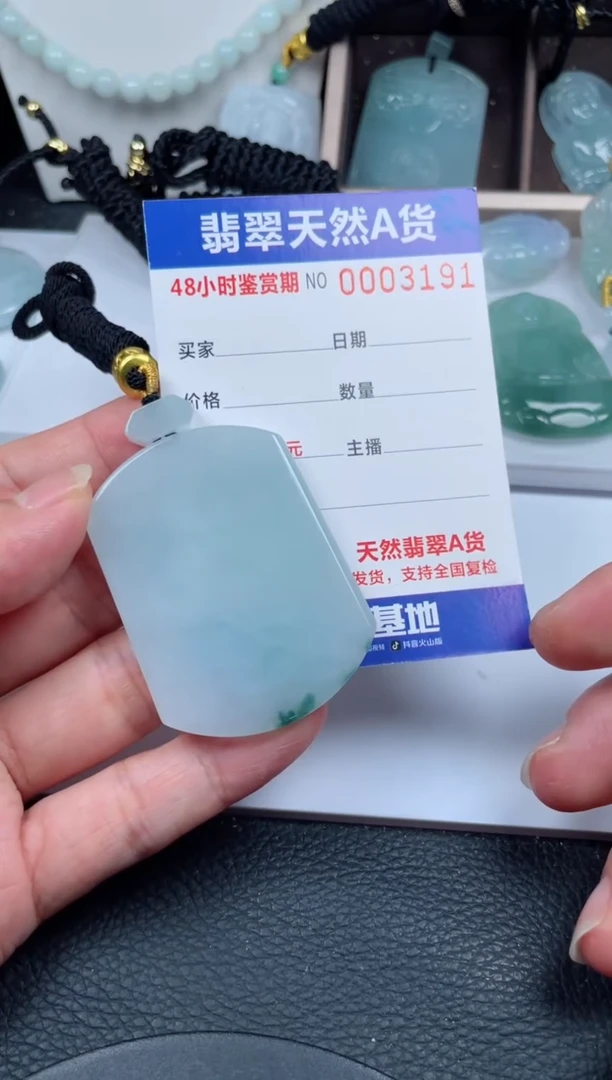 翡翠未镶嵌颈饰