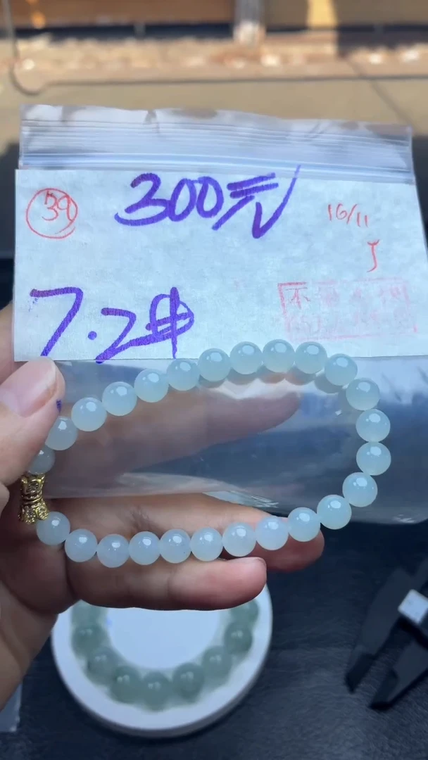 未镶嵌定制翡翠毛货需精细抛光多样性拍一发一+39