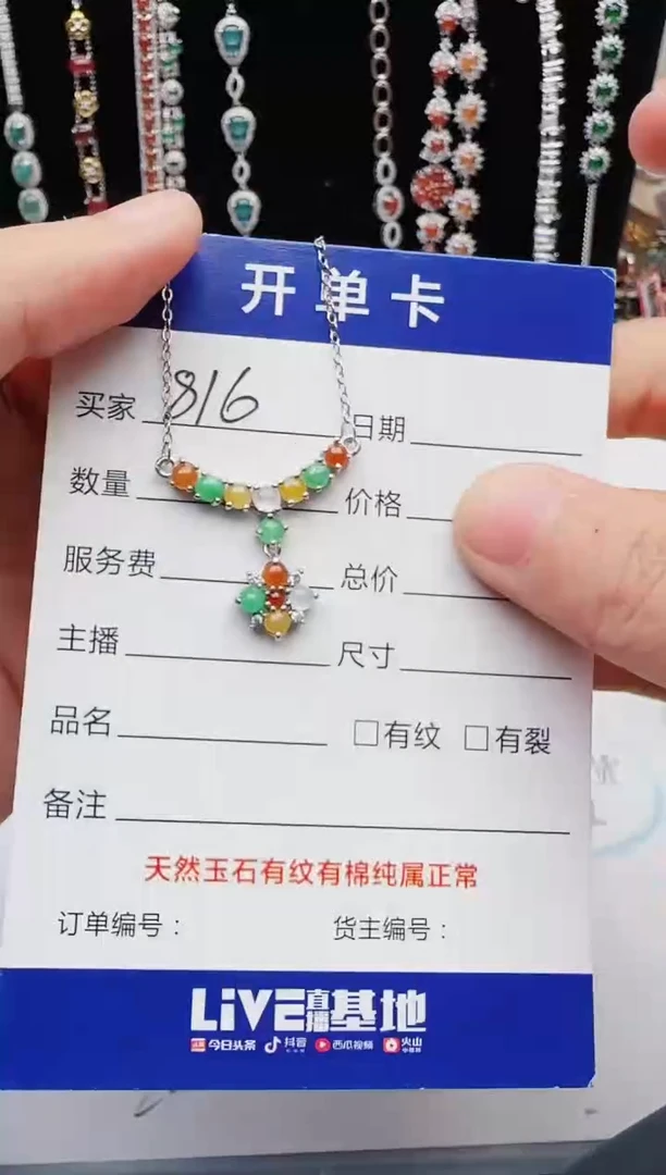 【闪购商品】翡翠戒指银S925镶嵌1111111