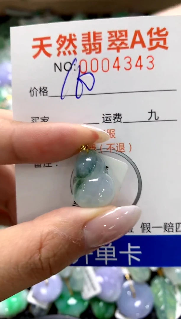 颈饰18K金镶嵌翡翠1111111111111111